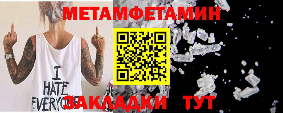 Амфетамин VHQ Красногорск