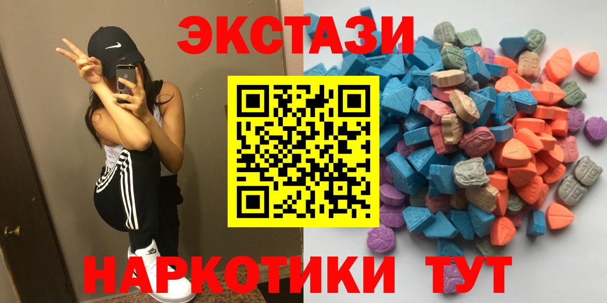Экстази louis Vuitton  Экстази DUBAI  Красногорск  Ecstasy  Вход с VPN 