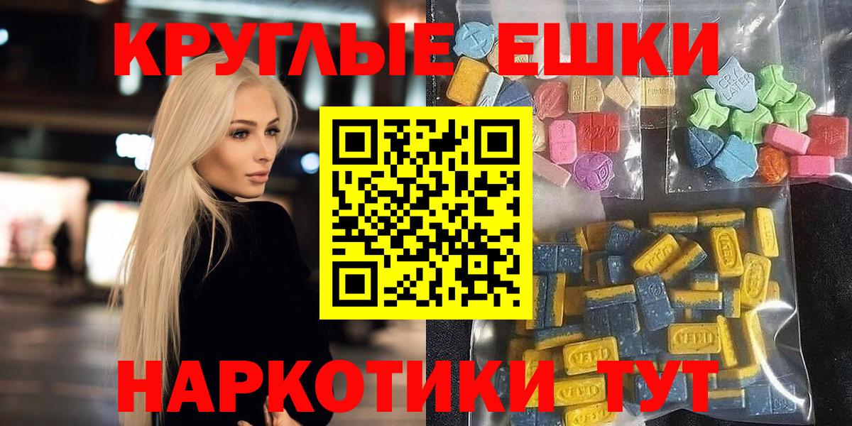 Ecstasy Cube Красногорск