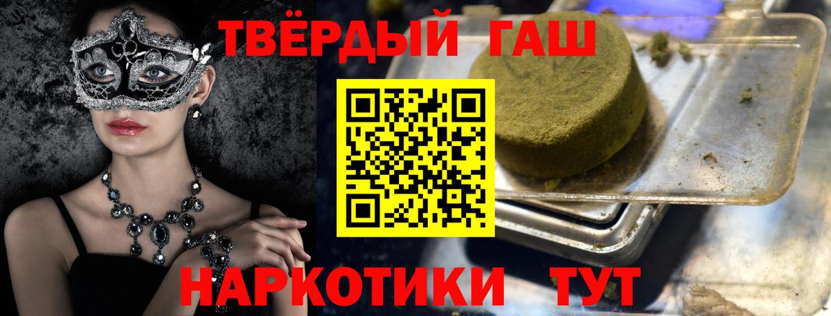 ГАШ AMNESIA HAZE  ГАШ гашик  Красногорск  Вход с VPN 