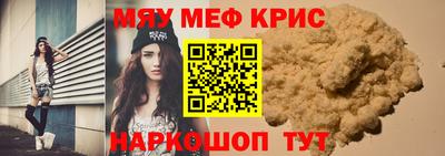 а пвп мука Будённовск