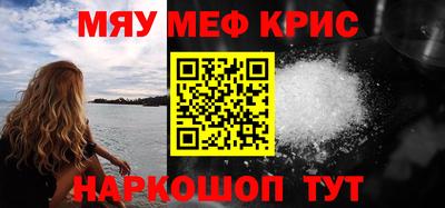 а пвп мука Будённовск