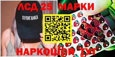 прущие грибы Бугуруслан