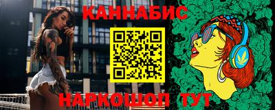 прущие грибы Бугуруслан