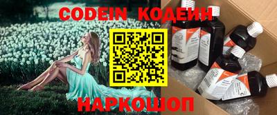 прущие грибы Бугуруслан
