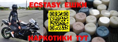прущие грибы Бугуруслан