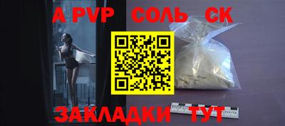 прущие грибы Бугуруслан