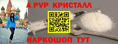 а пвп мука Будённовск