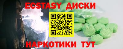 прущие грибы Бугуруслан