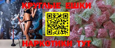 прущие грибы Бугуруслан