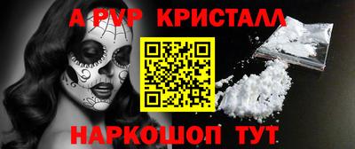 а пвп мука Будённовск