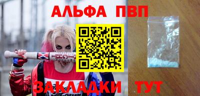 а пвп мука Будённовск