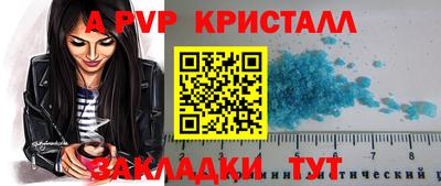 а пвп мука Будённовск