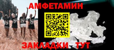 прущие грибы Бугуруслан