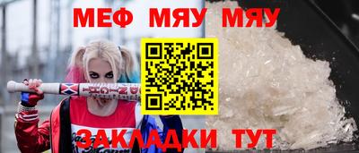 а пвп мука Будённовск