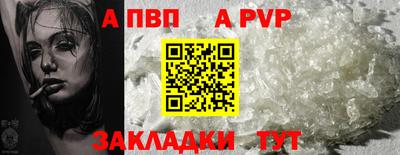а пвп мука Будённовск