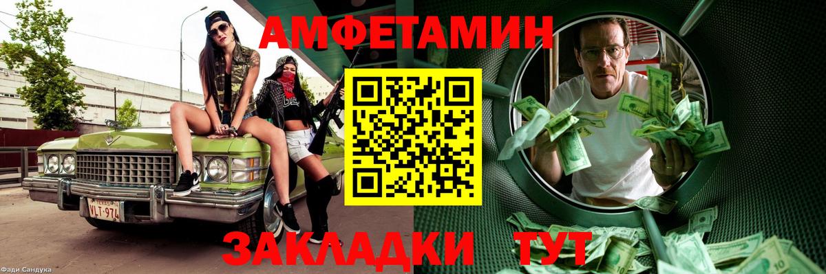 Метамфетамин Methamphetamine Красногорск