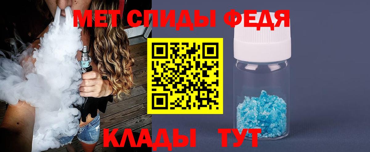 Красногорск  Метамфетамин витя  Вход с VPN  Метамфетамин витя 