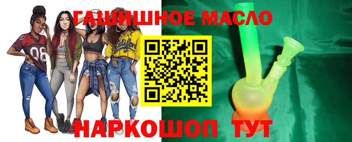 ТГК вейп Красногорск