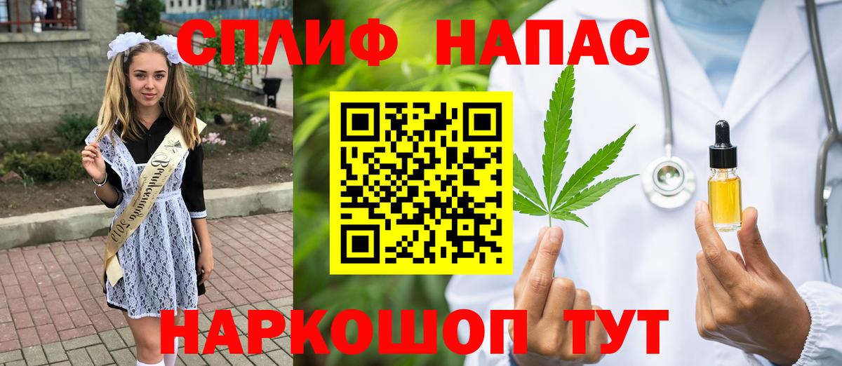 Шишки марихуана Amnesia Красногорск