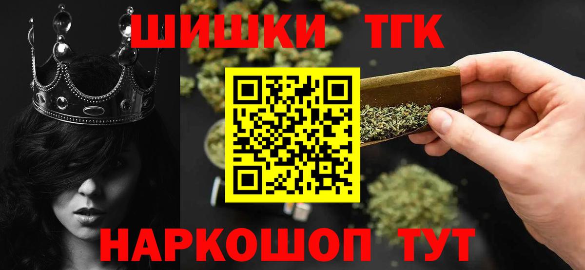 Бошки Шишки тримм  МАРИХУАНА семена  Бошки марихуана Amnesia  Вход с VPN  Красногорск  Марихуана Bruce Banner 